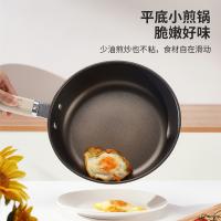 十八子作 HM-203-3 锅具套装 炒锅32cm+汤锅24cm+煎锅24cm 三件套 黑色（单位：套）