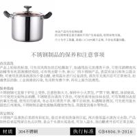 典小圣 TV30S26C 汤锅 26cm （单位:个）