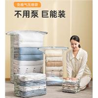太力（TAILI）免抽气真空压缩袋 量贩立体套装6件套 特大立体80*100*38cm*2 中立体50*70*30*4（单位：套）