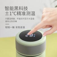 西屋（Westinghouse） WB-518 保温杯 480ML （单位:个） 白色, 绿色