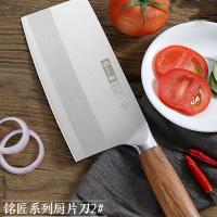 张小泉（Zhang Xiao Quan） 铭匠系列 厨片刀 刀具 322mm 不锈钢色（单位：把）新旧批次随机发货