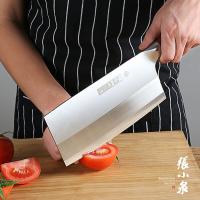 张小泉（Zhang Xiao Quan） 铭匠系列 厨片刀 刀具 322mm 不锈钢色（单位：把）新旧批次随机发货