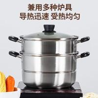 栢士德（BYSTON） BST-083 28CM 索非亚蒸锅 双层（单位：个）