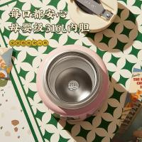 物生物（RELEA） JV031805-0550-IS00 糖豆焖烧杯 550ML （单位：个） 慕斯棕曲奇