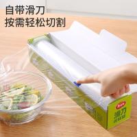 美丽雅（MARYYA） HC091597 食品级保鲜膜大号150米*30cm 耐高温可蒸一次性滑刀切割器保险膜 (单位:卷)