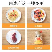 美丽雅（MARYYA） HC091597 食品级保鲜膜大号150米*30cm 耐高温可蒸一次性滑刀切割器保险膜 (单位:卷)