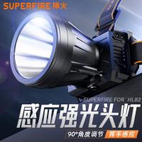 神火（supfire） HL82 感应头灯 400m 黑色 (单位:个)