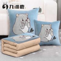 九洲鹿  亲肤两用抱枕被-小仓鼠 40*40cm (单位:个)