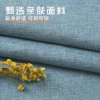 九洲鹿  亲肤两用抱枕被-小仓鼠 40*40cm (单位:个)