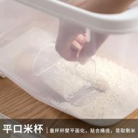 茶花（CHAHUA） 012004 欧铂兹 翻盖米桶S 5KG(单位：个)