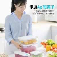 茶花（CHAHUA） 欧铂兹 保鲜盒 2.6L(单位：个) 白色