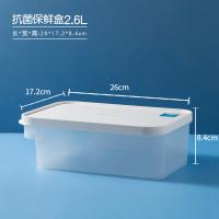 茶花（CHAHUA） 欧铂兹 保鲜盒 2.6L(单位：个) 白色