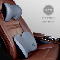 爱车屋（icaroom） I-603MS+I-605MS 温柔枕套装 29*12*23cm，40*13*31cm 灰色（单位：个）