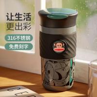 大嘴猴（Paul Frank） PFD081 保温杯 600ml 漫画灰（单位：个）