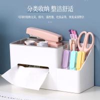 齐心（COMIX） B2277 纸巾抽多功能收纳盒 244*102*132mm （单位：个）新老包装随机发货 象牙白
