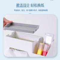 齐心（COMIX） B2277 纸巾抽多功能收纳盒 244*102*132mm （单位：个）新老包装随机发货 象牙白