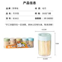 芳草地 B3602 一次性牙签 350支/瓶 5瓶/组 (单位:组)