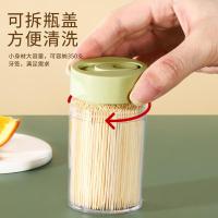 芳草地 B3602 一次性牙签 350支/瓶 5瓶/组 (单位:组)