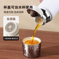 特美刻（TOMIC） 陶瓷内胆 锤纹养生焖茶保温杯 420ml 配杯套 （单位：个）  新老内塞随机发货