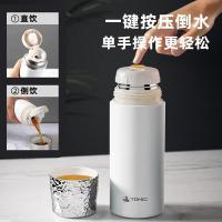 特美刻（TOMIC） 陶瓷内胆 锤纹养生焖茶保温杯 420ml 配杯套 （单位：个）  新老内塞随机发货