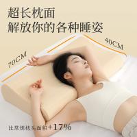 睡眠博士 硅胶水洗枕  70*40*10/12cm （单位：只） 米黄色