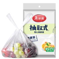 美丽雅（MARYYA） HC053786 保鲜袋 100只大号40cm*30cm 白色（单位：包）