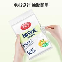 美丽雅（MARYYA） HC053786 保鲜袋 100只大号40cm*30cm 白色（单位：包）