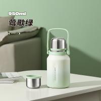 物生物（RELEA） JV012343-0950-VS00 简诗不锈钢保温杯 950ML （单位：个） 莺歌绿