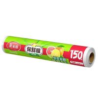 美丽雅（MARYYA） HC 088139 一次性保鲜膜大号经济装30cm*150米 食品级家庭用PE材质安全卫生 (单位:卷)