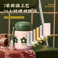 物生物（RELEA） JV031805-0800-IS00 糖豆焖烧杯 800ML （单位：个） 慕斯棕曲奇