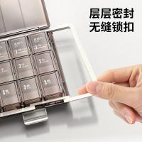 金隆兴 8322 药盒 28格小号便携式分装密封药盒（单位：个）