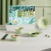 皖亭 翡玉传福陶瓷碗盘筷六件套 WT-HF-6 碗4.5英寸*2+盘7英寸*2+筷*2 (单位:套) 橄榄绿