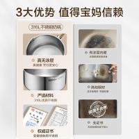 苏泊尔（SUPOR） ET18YHS01 奶锅 18cm 316L不锈钢 （单位：个）