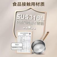 苏泊尔（SUPOR） ET18YHS01 奶锅 18cm 316L不锈钢 （单位：个）