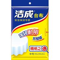 洁成 4402 台布 160cm*160cm*8 8张/组  (单位：组 )