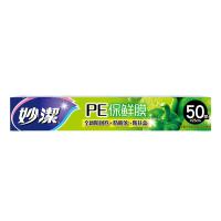 妙洁（MIAOJIE） M160M PE保鲜膜 25CM*50M （单位：盒）