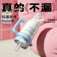 物生物（RELEA） 奶油薄荷蓝 塑料杯 1250ml 奶油薄荷蓝（单位：个）