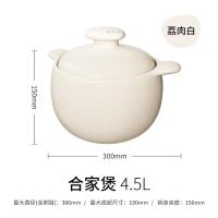 温仑山（VELOSAN） VE068 鹅卵石砂锅 锅具 4.5L 白色（单位：个）