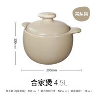 温仑山（VELOSAN） VE068 鹅卵石砂锅 锅具 4.5L 白色（单位：个）