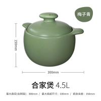 温仑山（VELOSAN） VE068 鹅卵石砂锅 锅具 4.5L 白色（单位：个）
