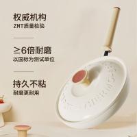 苏泊尔（SUPOR） PJ26QL1 火红点聚油煎锅 26CM（单位：台）