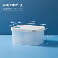 茶花（CHAHUA） 欧铂兹 保鲜盒 1.3L(单位：个) 白色