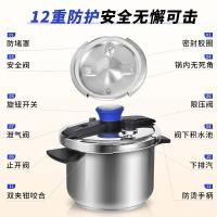 双喜 夹钳式 蓝调压力快锅 7L(单位：个)