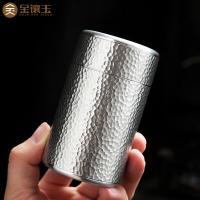 金镶玉 纯锡 茶叶罐 55*95mm 银色（单位：套）