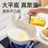 炊大皇（COOKER KING） JG28DB-H 28cm 煎锅 （单位：个）