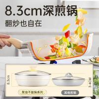 炊大皇（COOKER KING） JG28DB-H 28cm 煎锅 （单位：个）