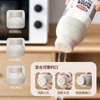 尚烤佳 SKJ-671 罗杰调料罐 250ml(单位：个) 冰岛白