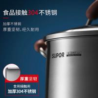 苏泊尔（SUPOR） RT22AA1 小红圈不锈钢汤锅 22cm 不锈钢色（单位：个）
