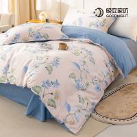 晚安家纺 曼达 床品套件 被套*1+床单*1+枕套*2 四件套200*230cm 象牙色（单位：套)