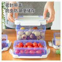 特美居 TMJ-249 长方形五件套密封保鲜盒（300ml*2，750ml*1，1600ml*1，6500ml*1）（单位：套）